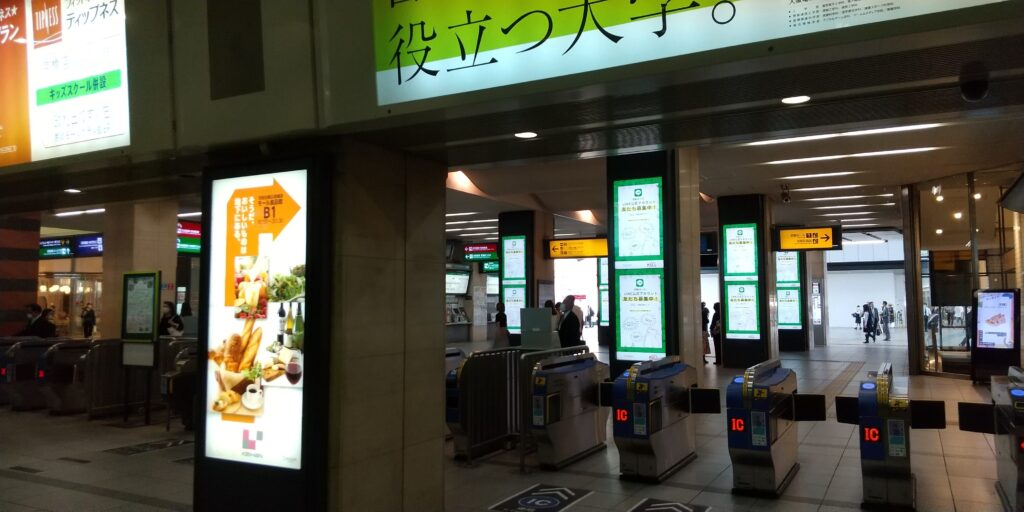 京阪京橋駅中央改札