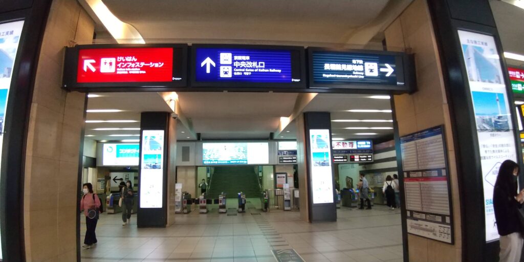 京阪電車京橋駅入ってすぐの様子