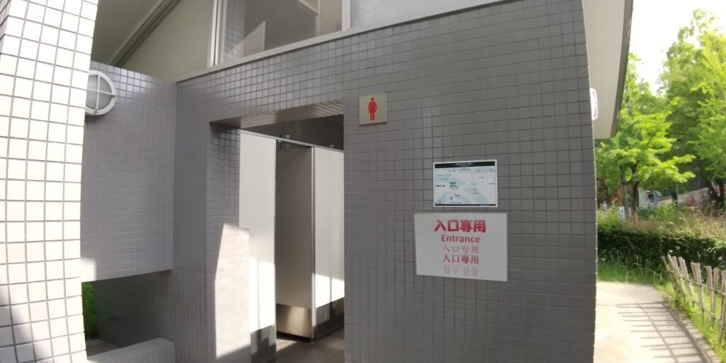 大阪城公園内のトイレ
