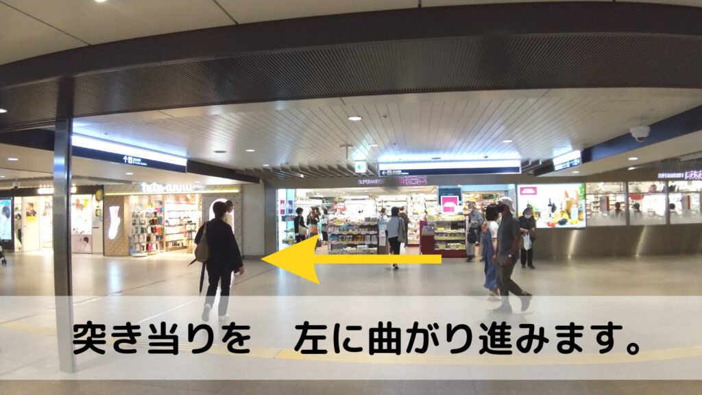 阪急梅田駅２階中央改札口近くの成城石井