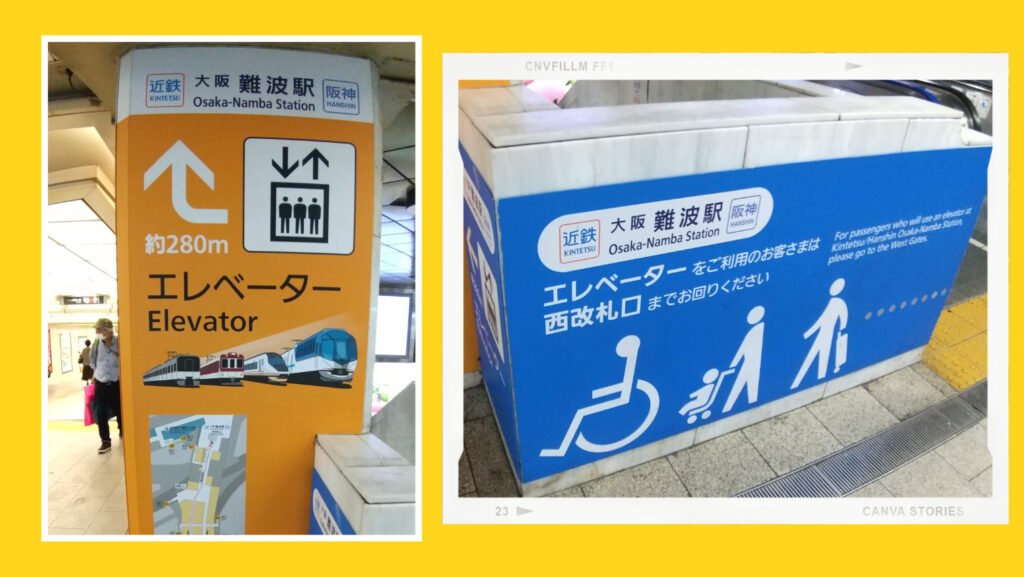 近鉄・阪神線のエレベーターの場所を示す案内