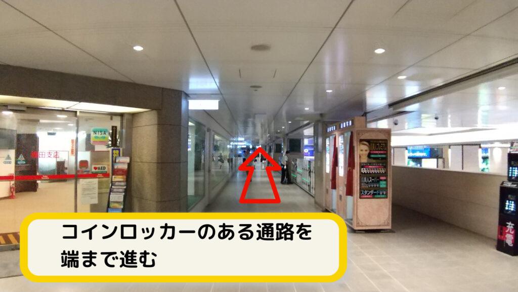 阪急大阪梅田駅2階中央改札口付近の通路