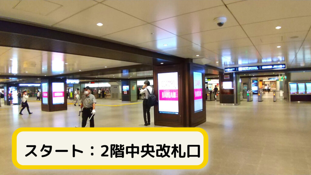 阪急大阪梅田駅2階中央改札口