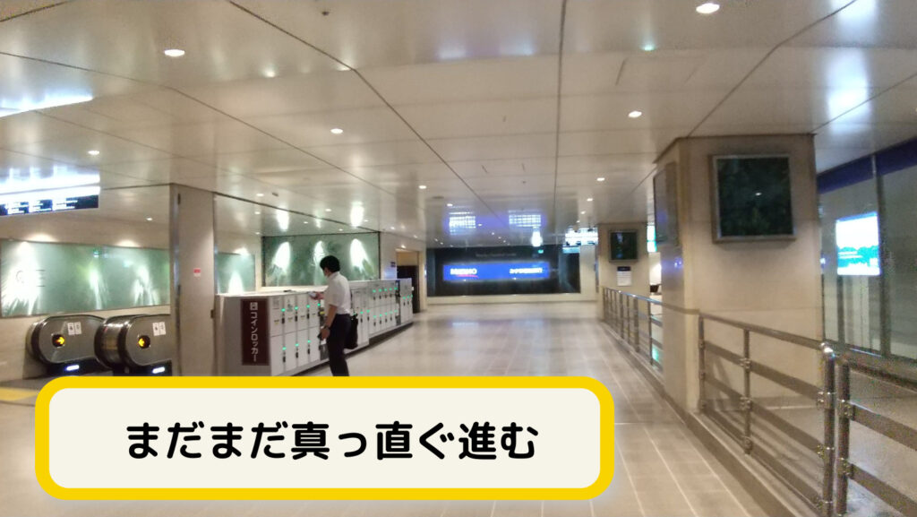 阪急大阪梅田駅2階中央改札口付近のコインロッカーの並ぶ通路