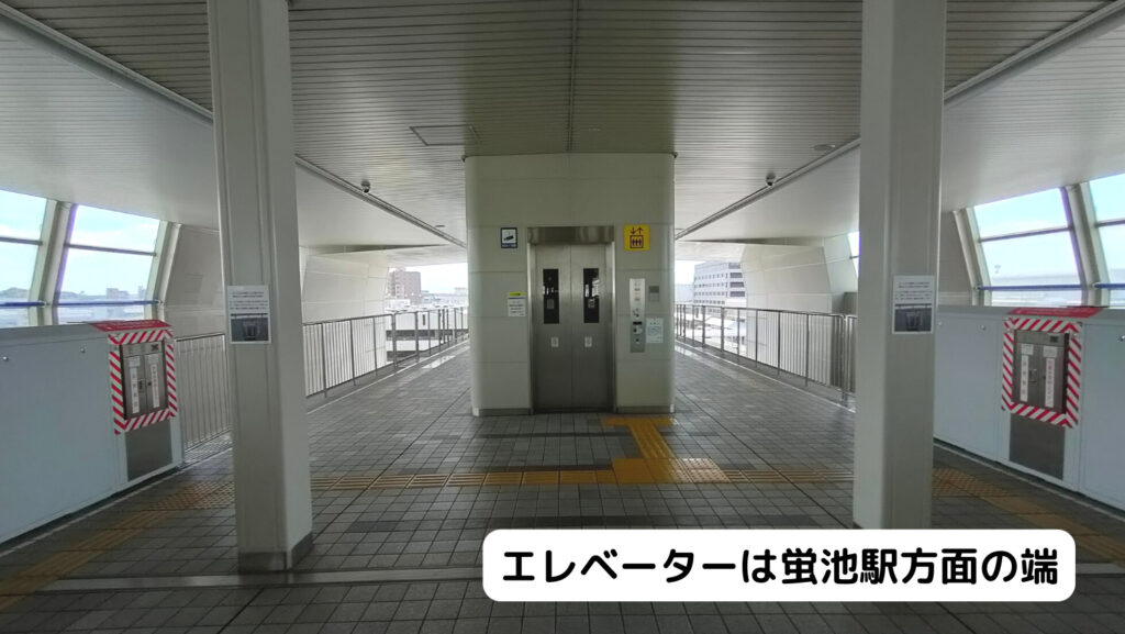 モノレール大笹空港駅ホーム階のエレベータ