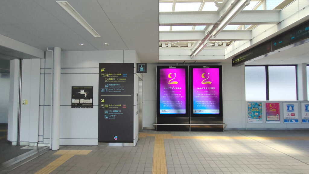 大阪空港に続く歩道橋先にあるエレベーター