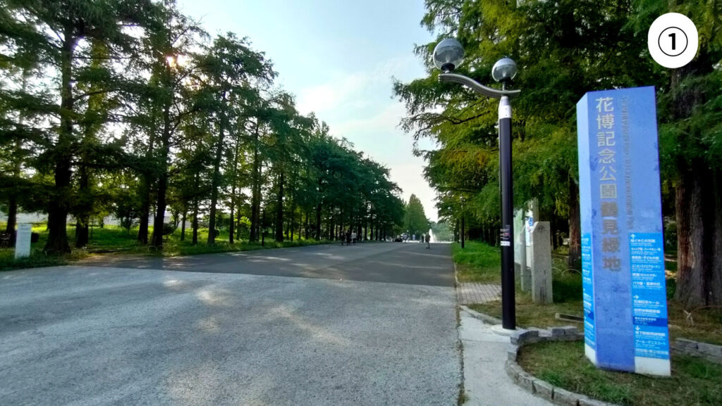 鶴見緑地公園中央口