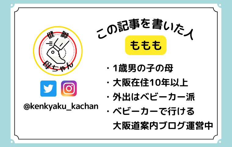 自己紹介