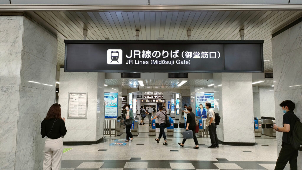 JR大阪駅御堂筋口