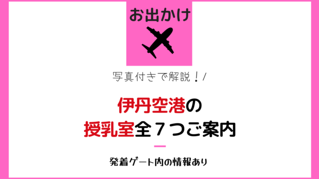 阪急梅田駅からヨドバシカメラ梅田への行き方